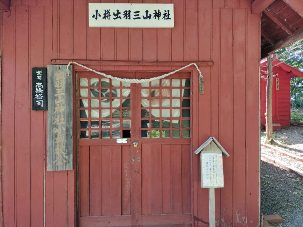 神社