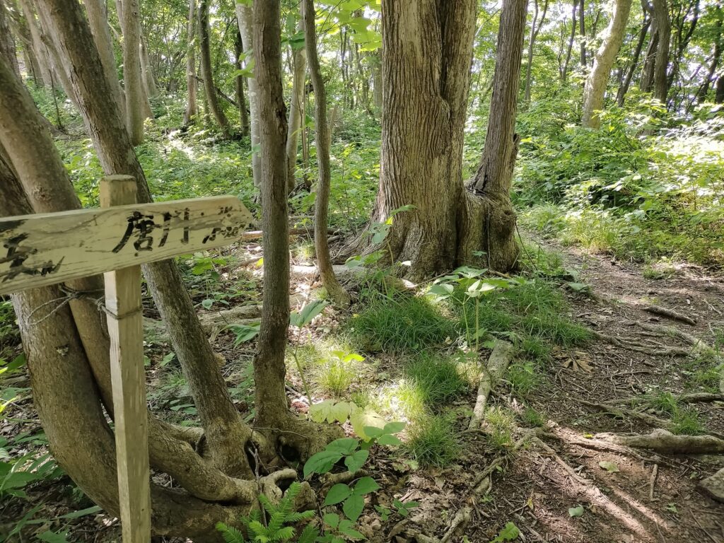オタモイ遊園地塔門への入口
