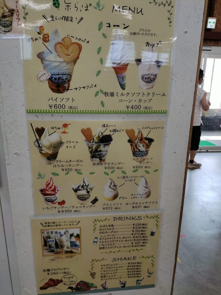 メニュー