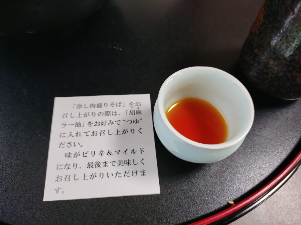 ラー油の使い方