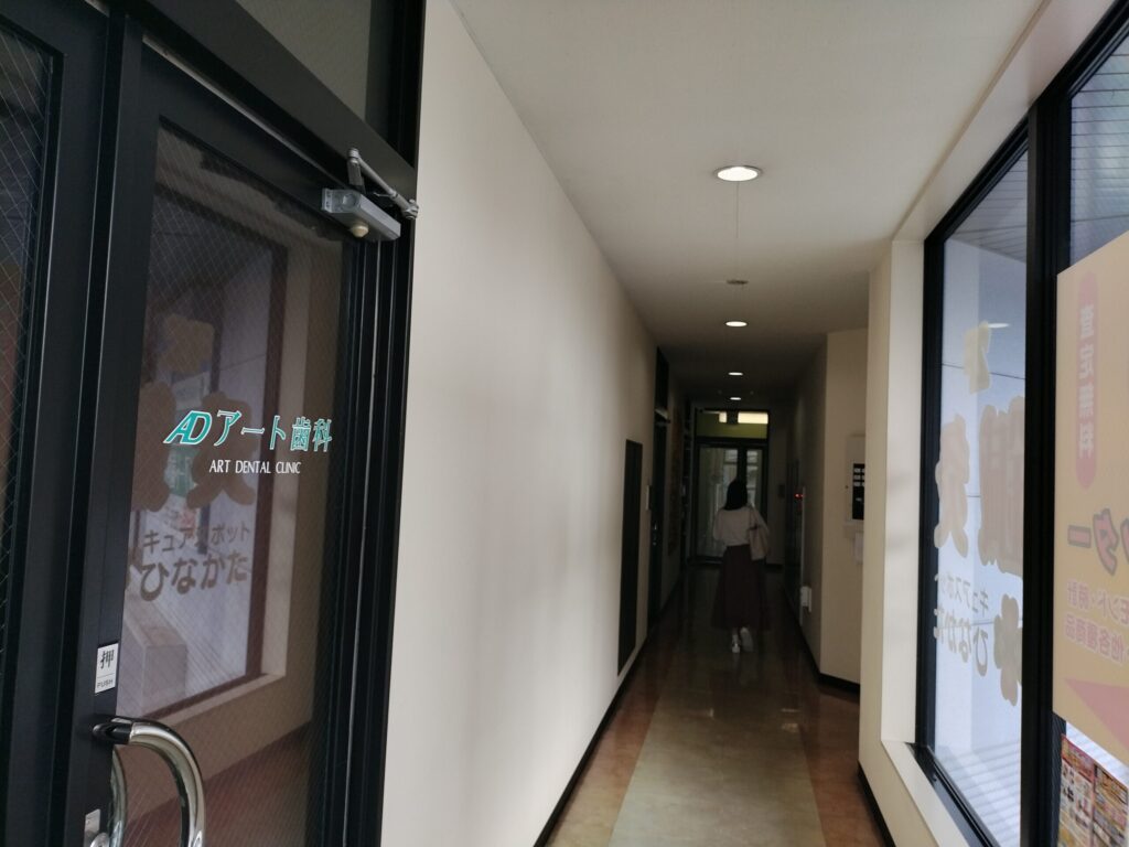 店内の廊下