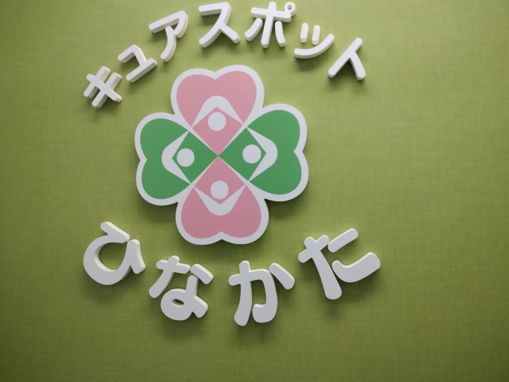 外壁