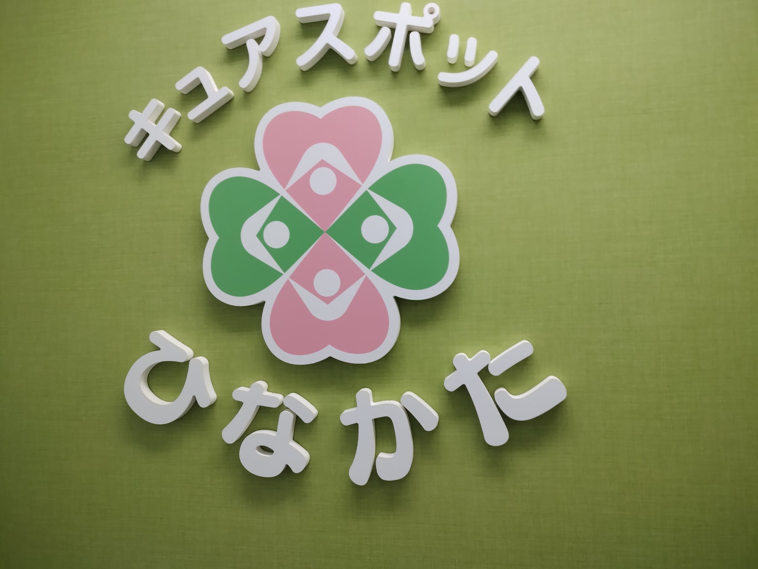 外壁