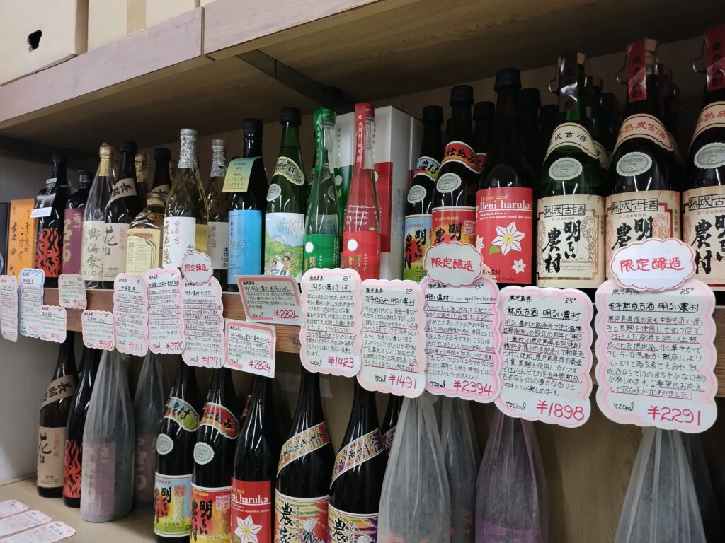日本酒