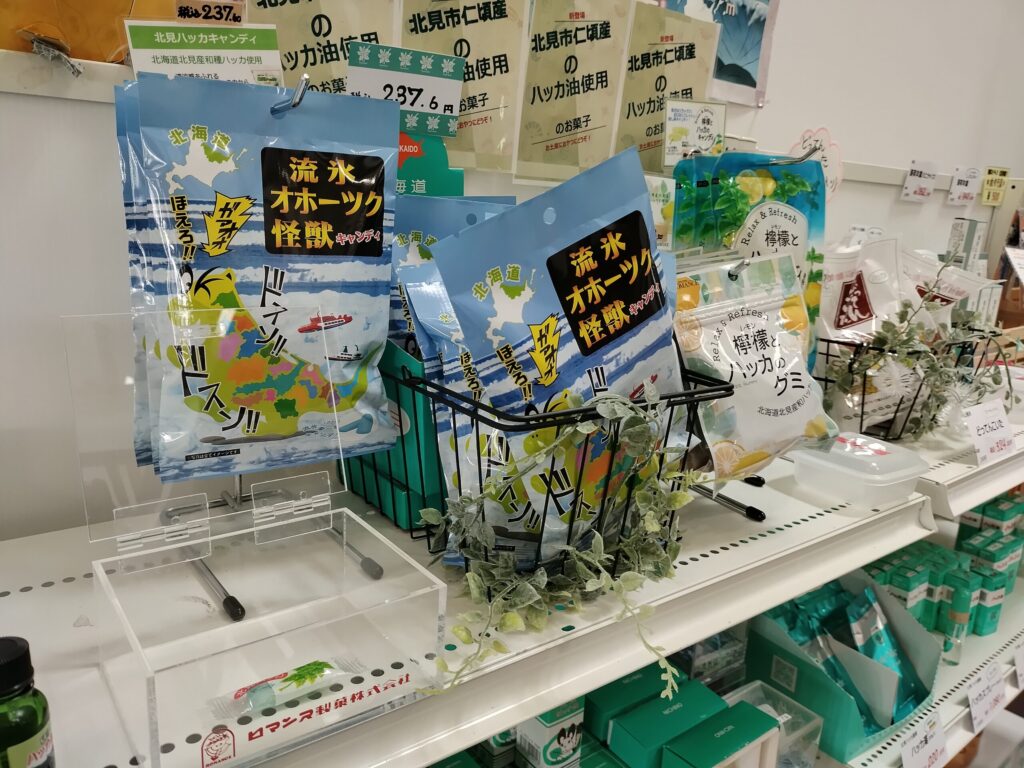 ハッカ飴