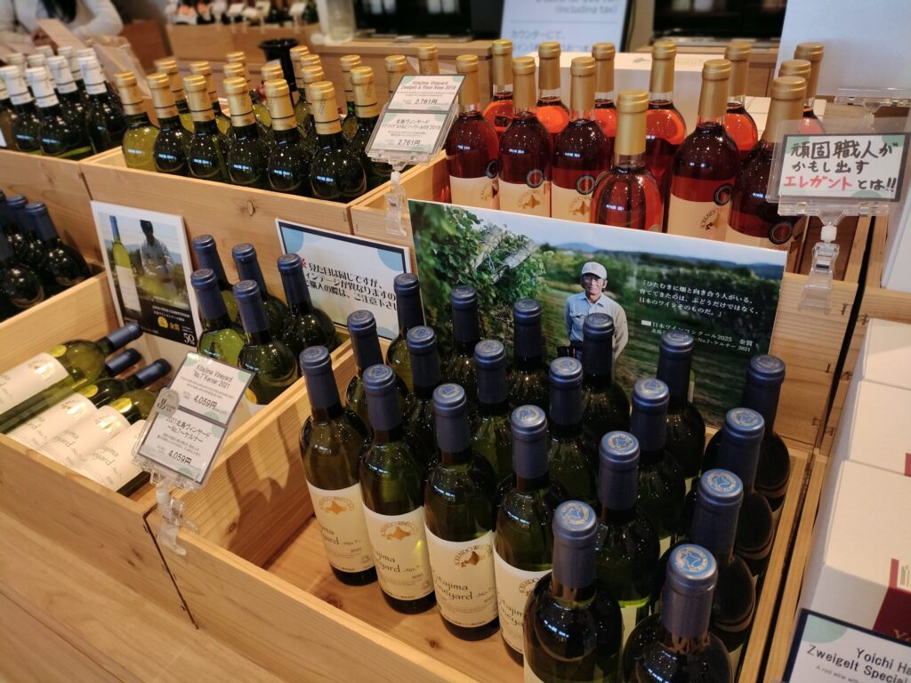 販売されているワイン3
