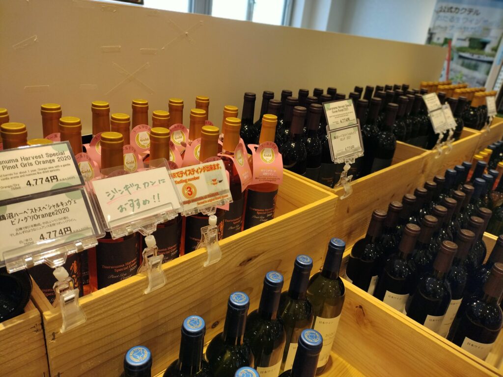 販売されているワイン4