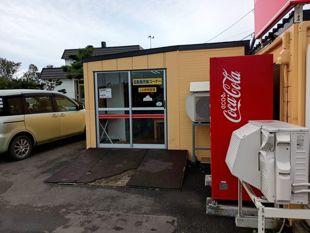 24時間営業自販機