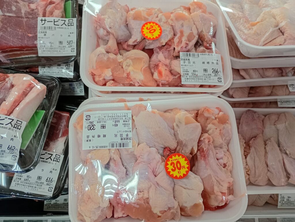 手羽元規格外品