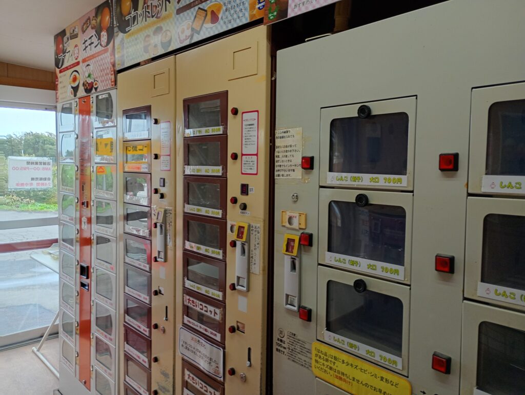 自販機