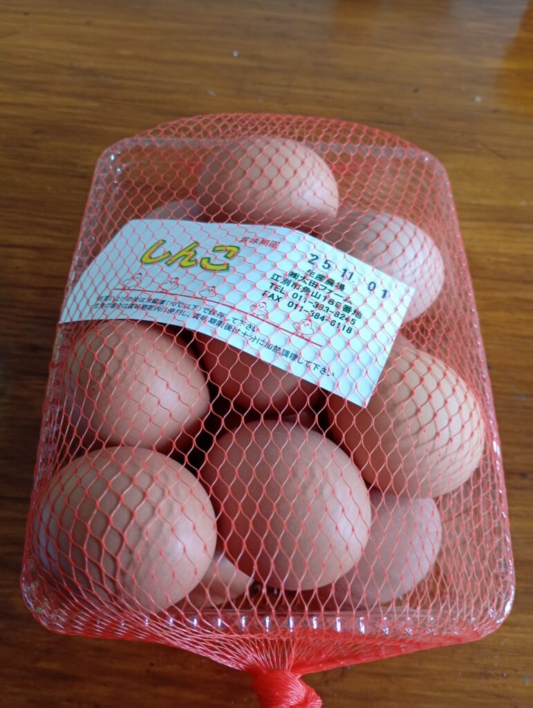 購入したしんこ