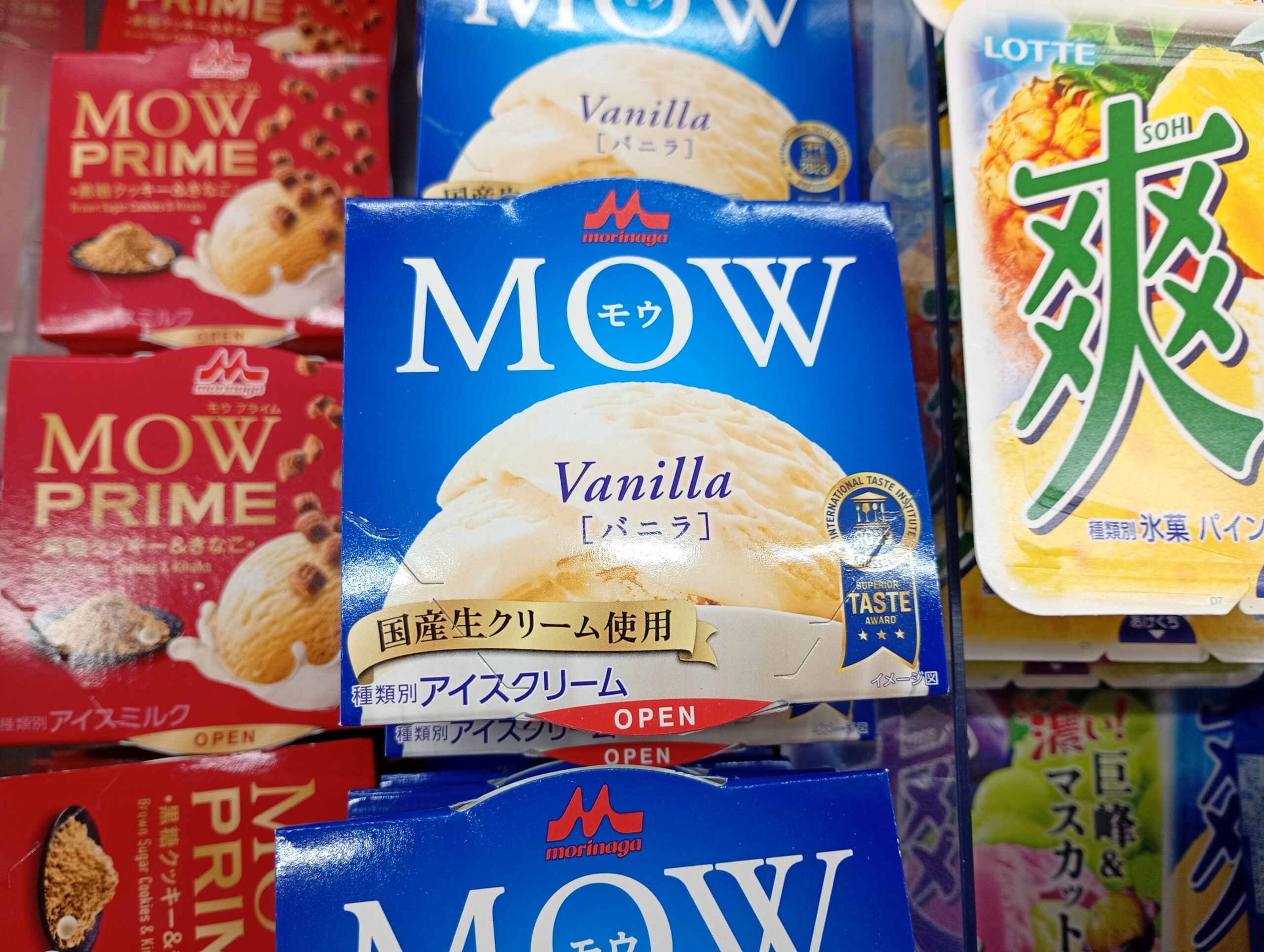 森永のモウのバニラ味