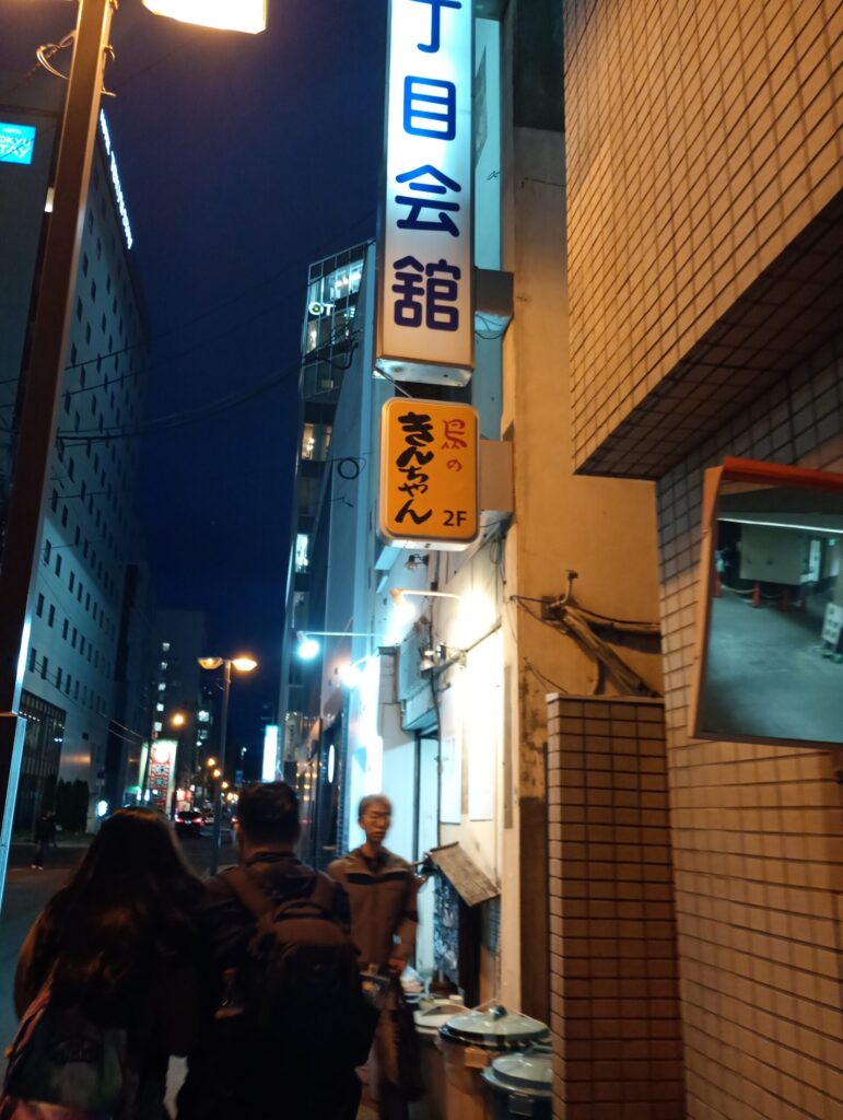 鳥のきんちゃん看板