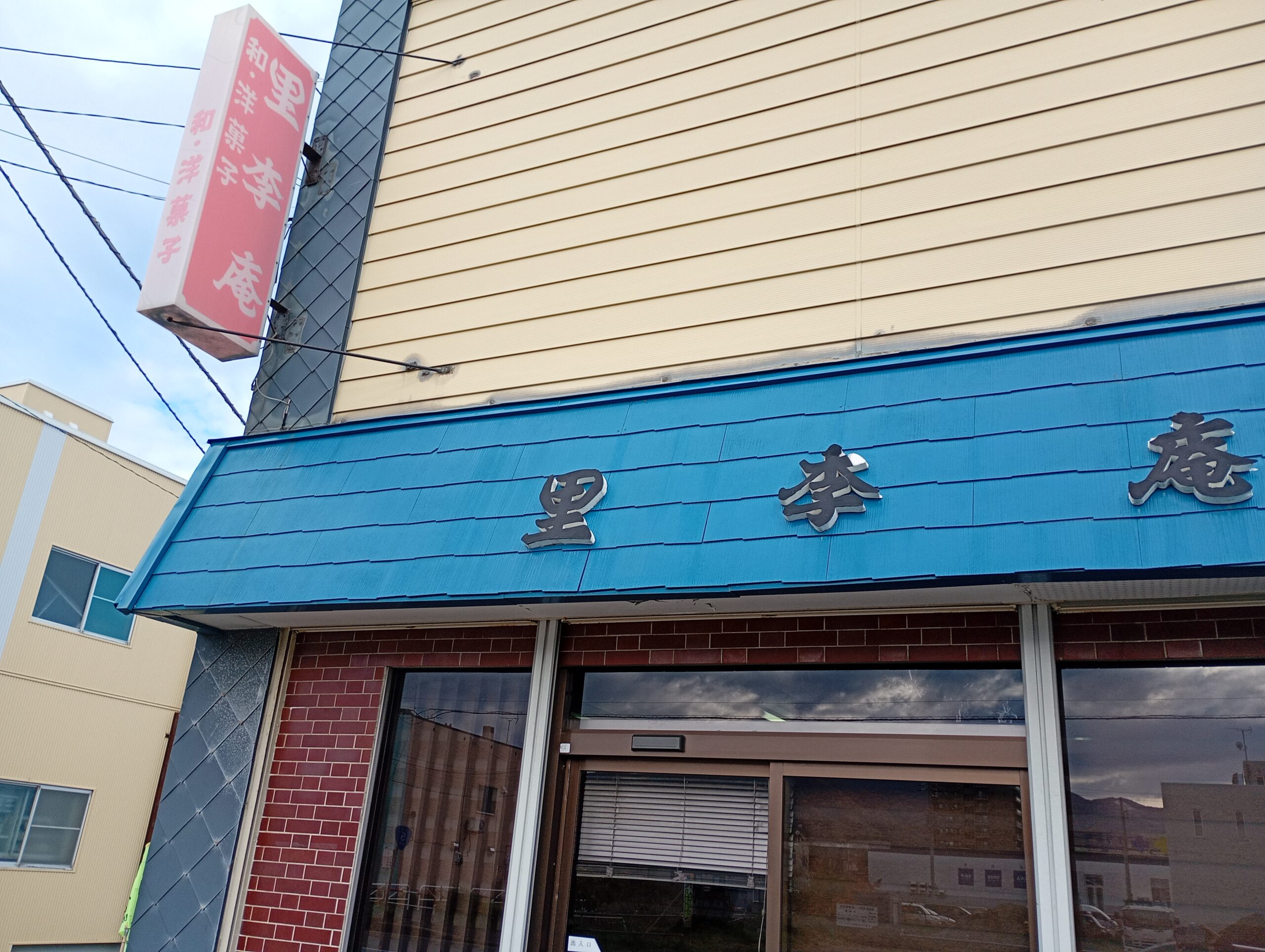 リリアンの外観