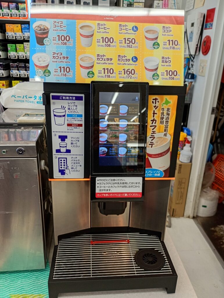 ホットココアが入ったコーヒーマシン