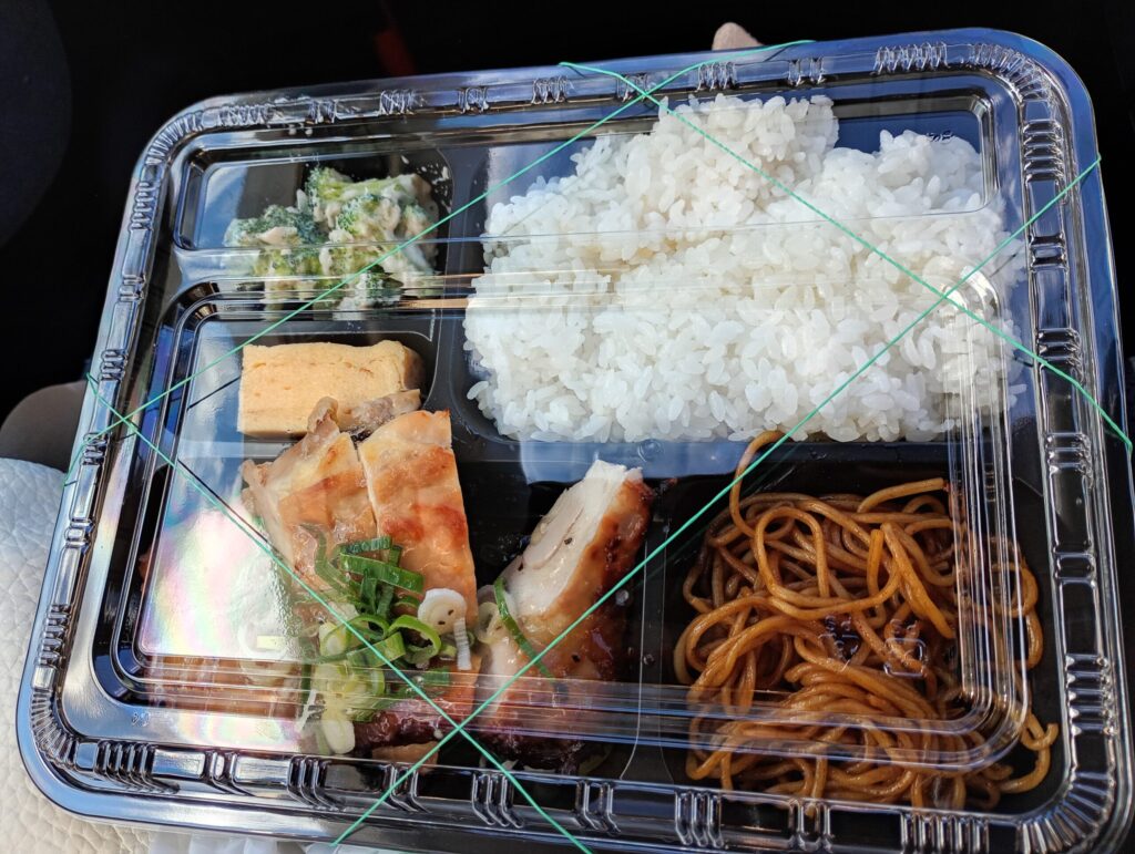 塩ネギチキン弁当