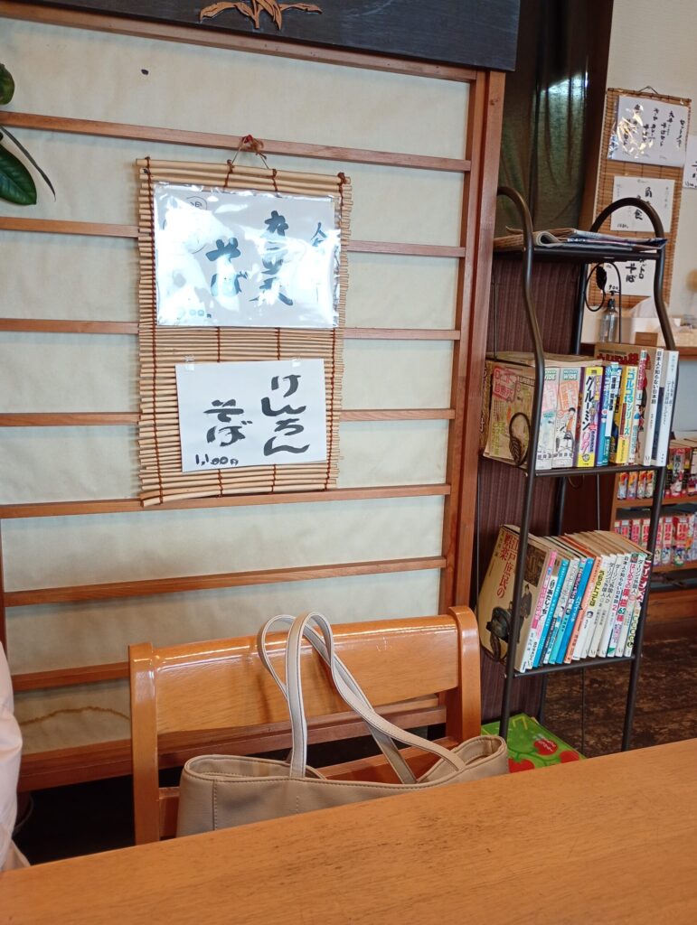 メニュー1