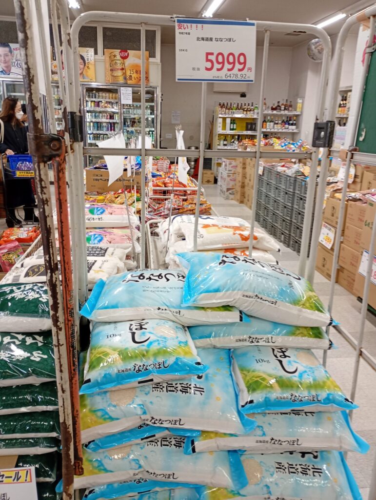 キテネ会館米価格１