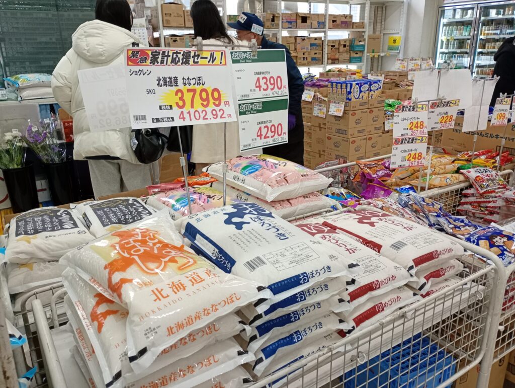 キテネ会館米価格２