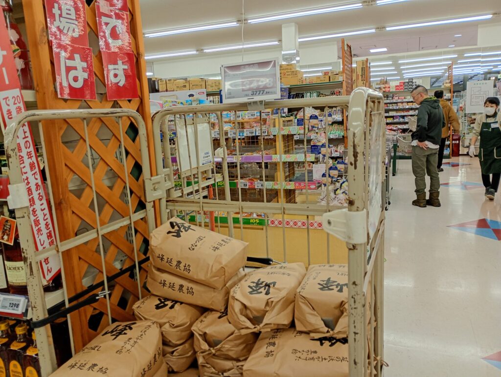 JR生鮮市場米価格１