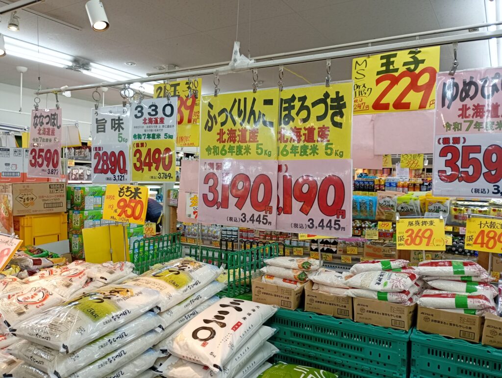 マンボウ米価格１