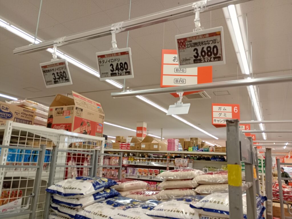 ビッグ米価格
