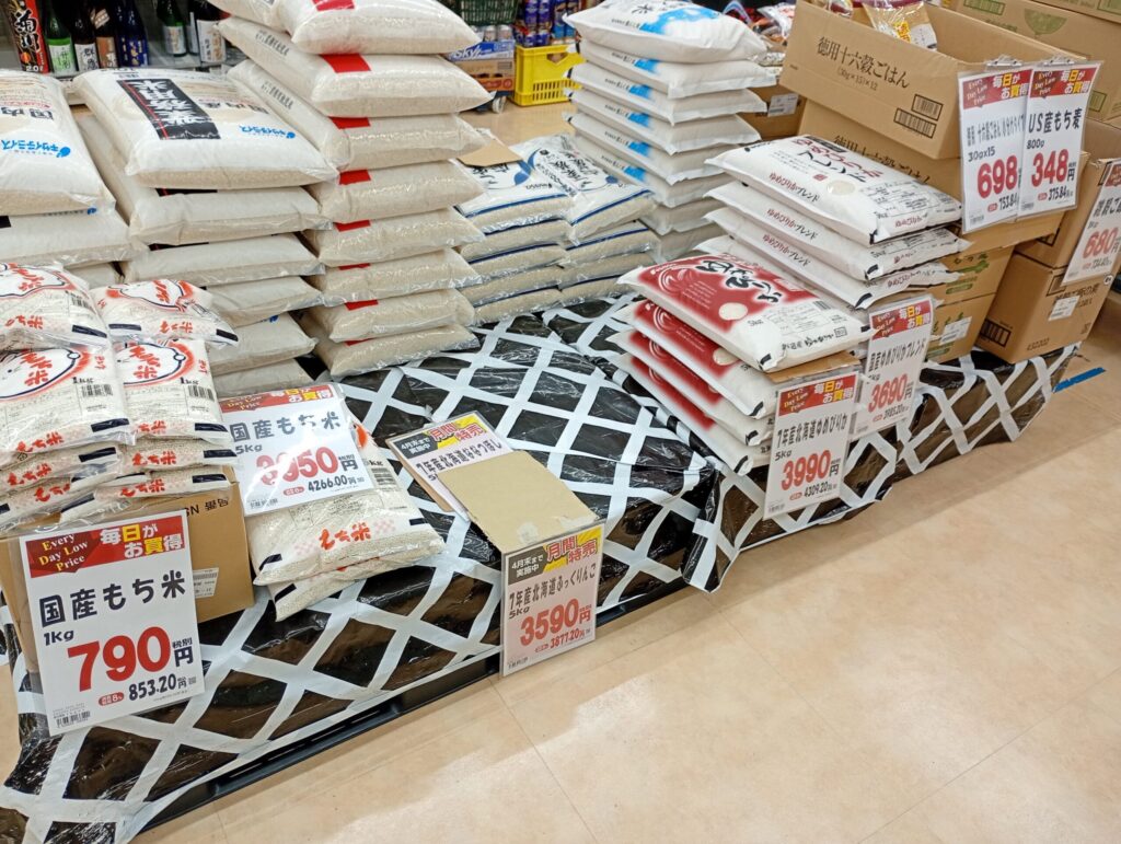 業務スーパー米価格１