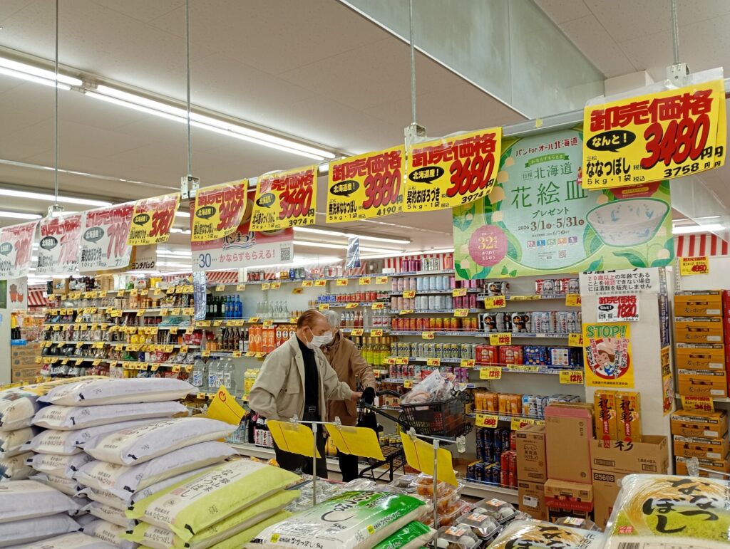 卸売スーパー米価格１