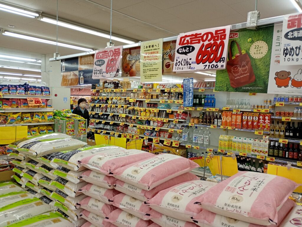 卸売スーパー米価格２