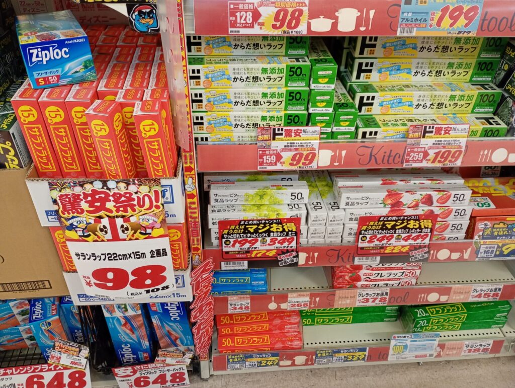 ドン・キホーテサランラップ