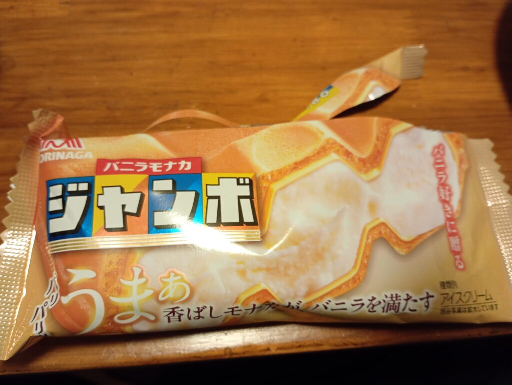 モナカジャンボ