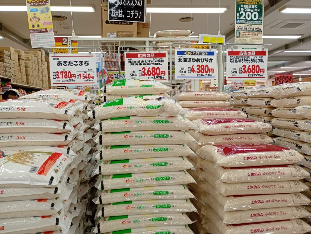 ビッグハウス米価格