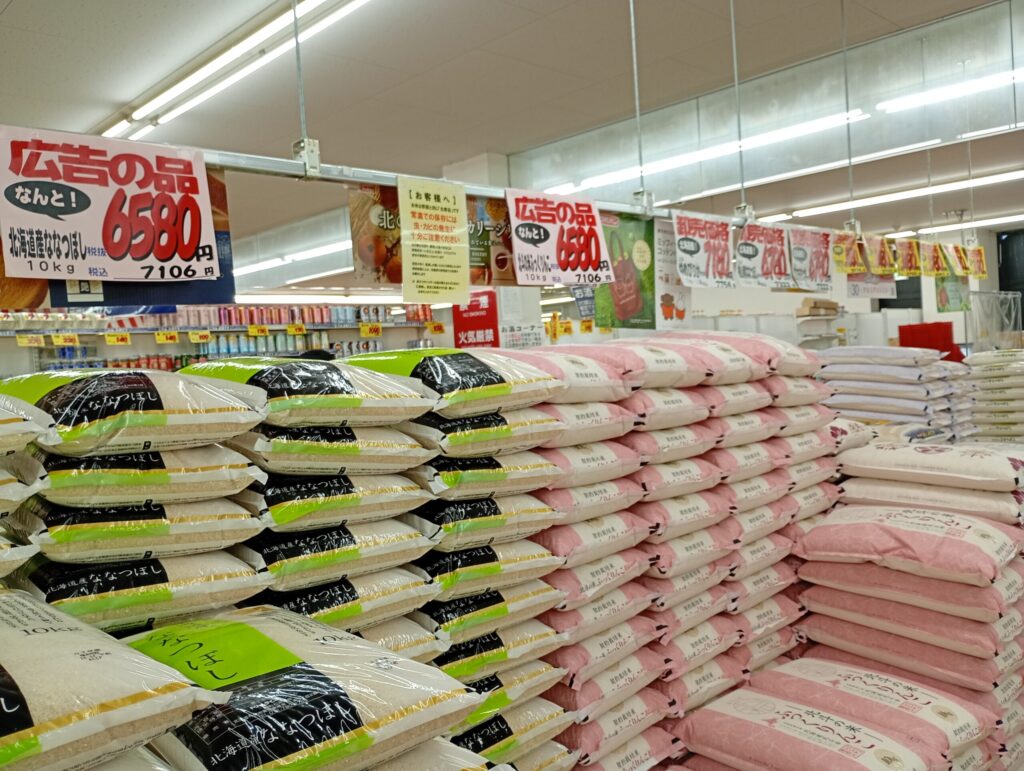 業務スーパー米価格２