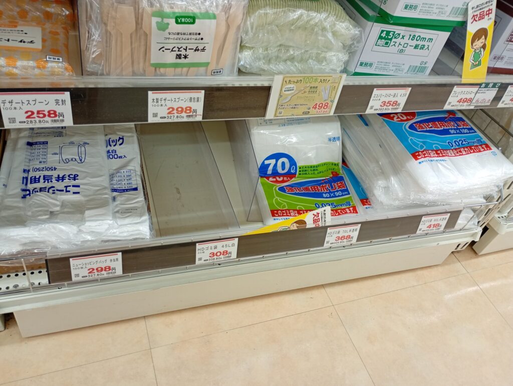 業務スーパーの透明袋の在庫状況2