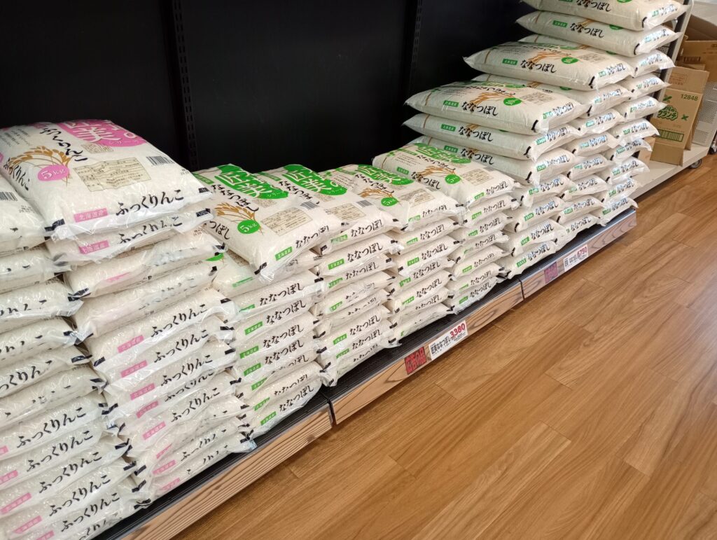 マルコ米価格２