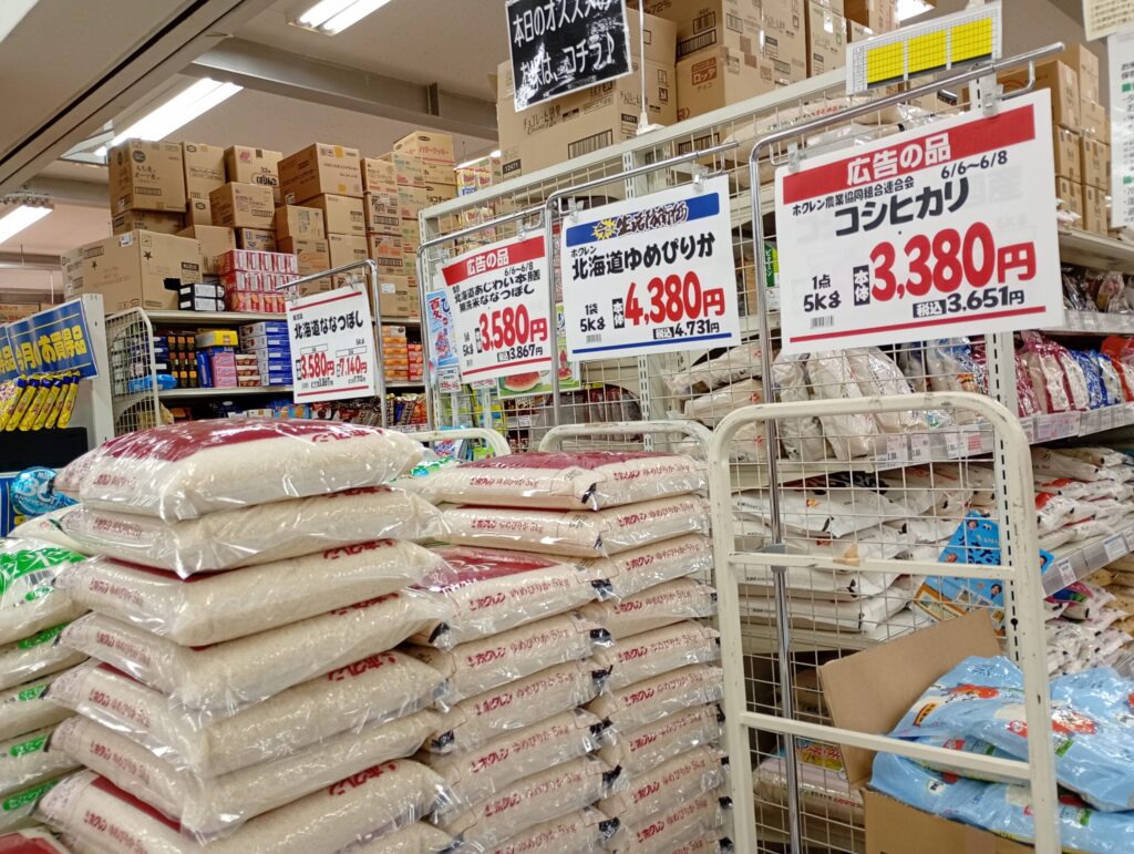 ビッグハウス米価格