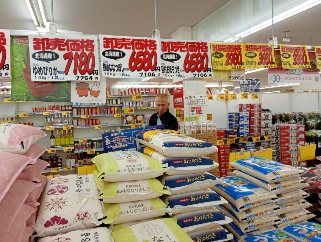 卸売スーパー米価格１