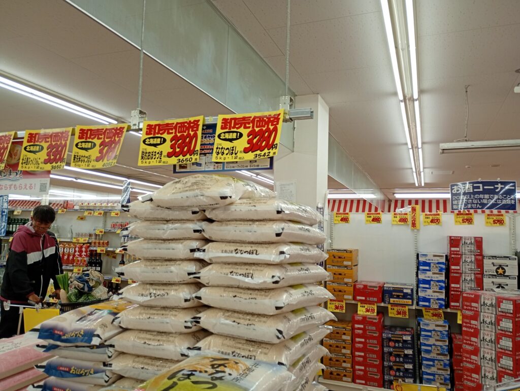 卸売スーパー米価格２
