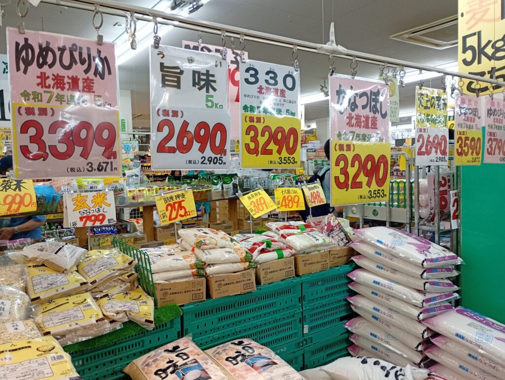 マンボウ米価格１