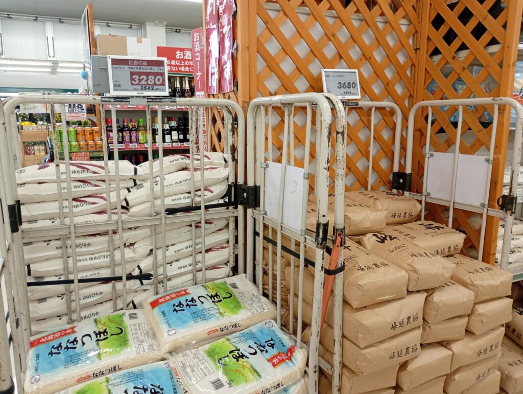 生鮮市場米価格