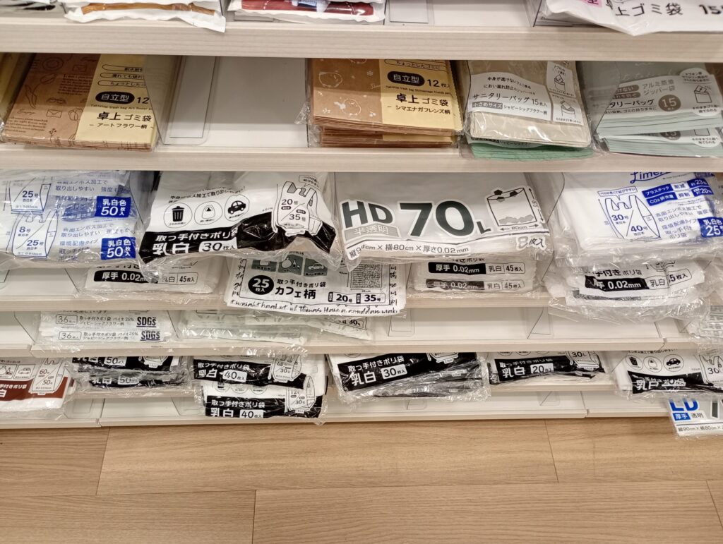 セリア袋1