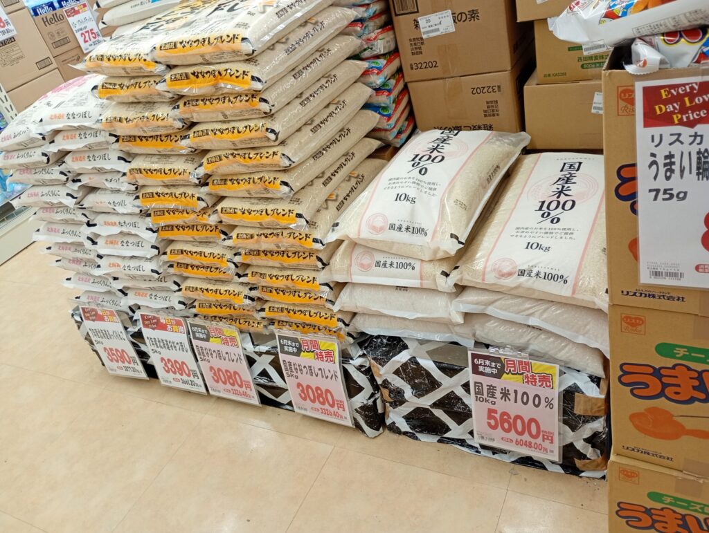 業務スーパー米価格