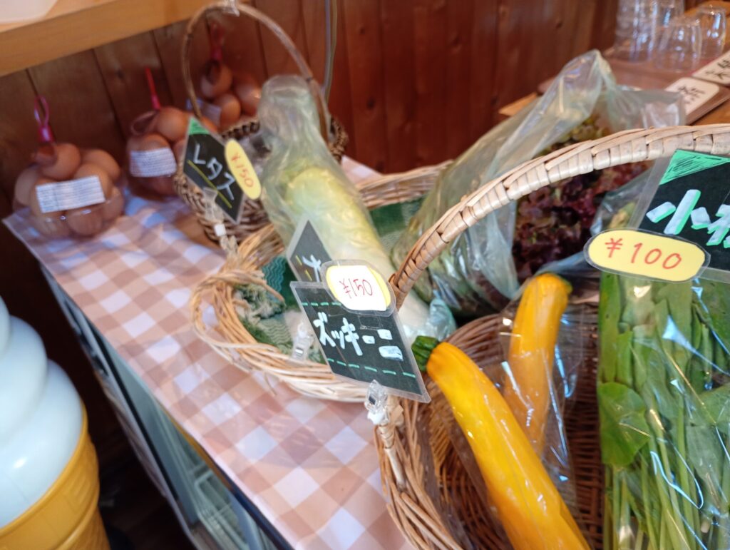 販売されている野菜