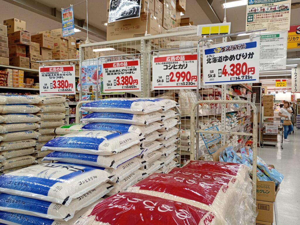 ビッグハウス米価格１