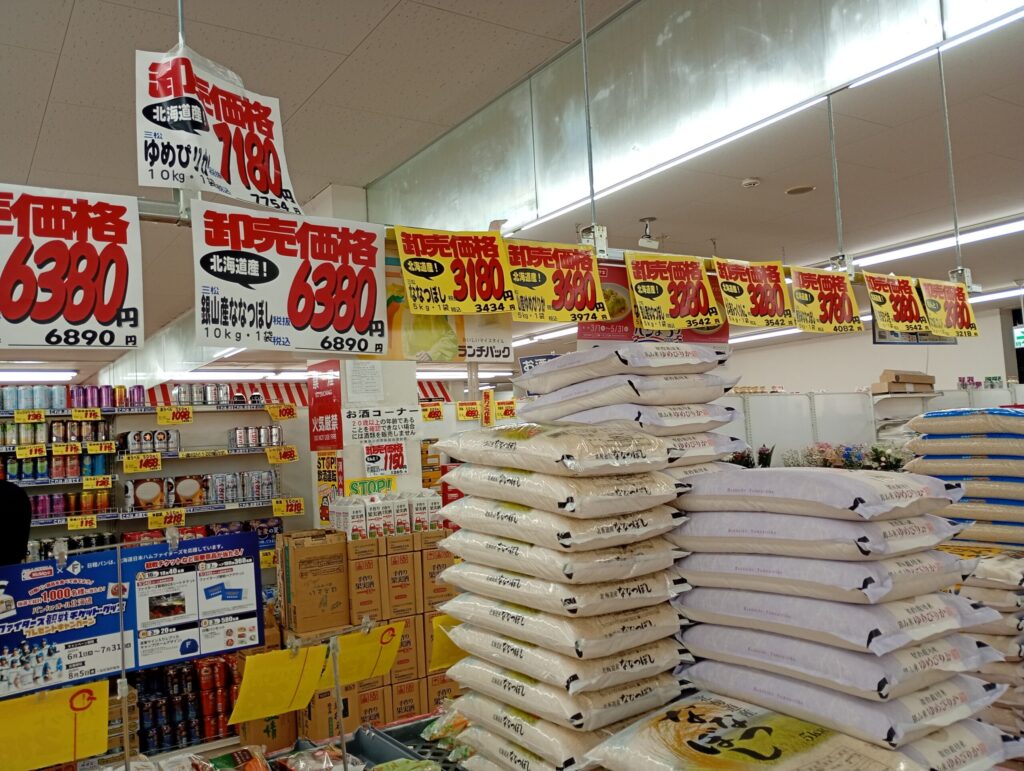 卸売スーパー米価格２