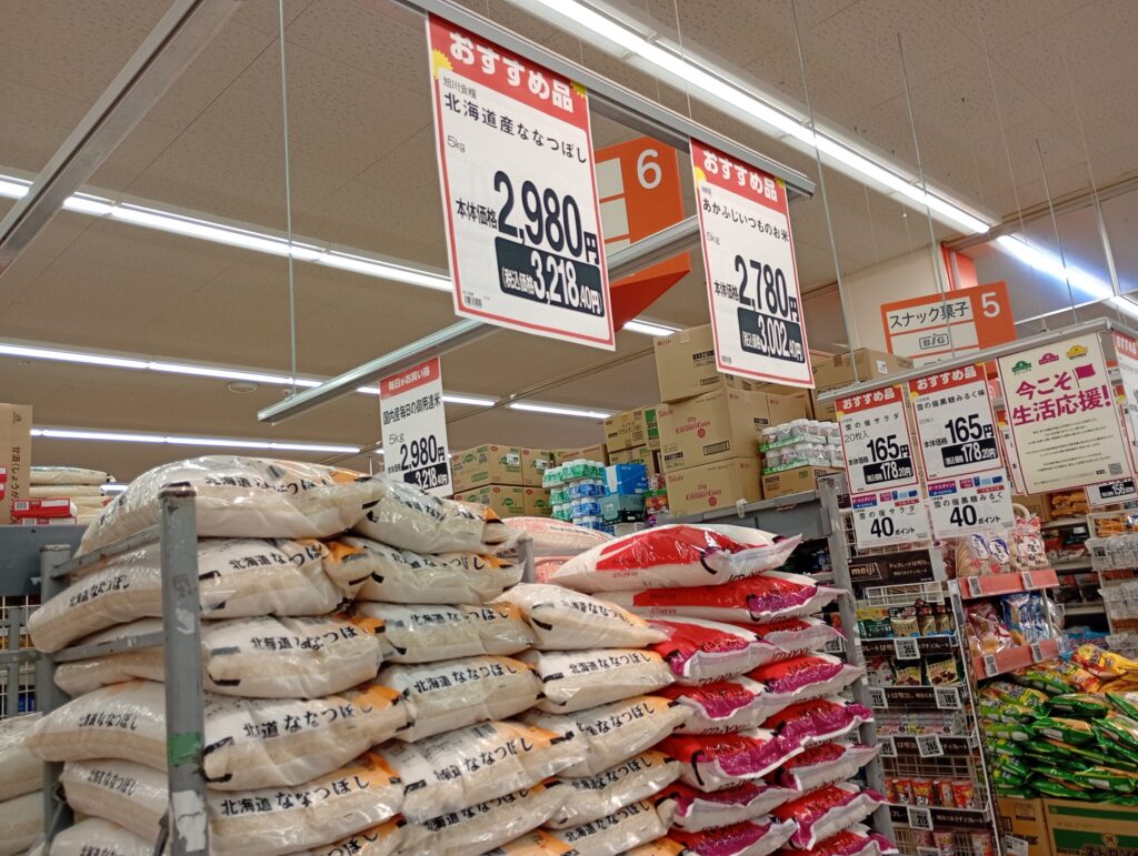 ザ・ビッグ米価格１