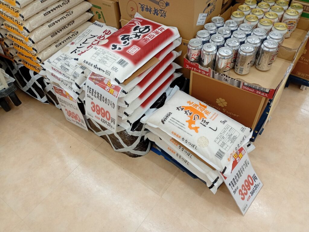 業務スーパー米価格1